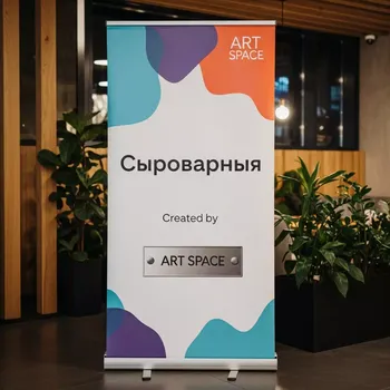 Аренда Баннер с надписью в ресторане «Сыроварня» — ART SPACE