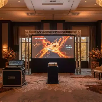Аренда Комплект экран 4х3 м проектор Full HD в Pullman Sochi Centre — ART SPACE
