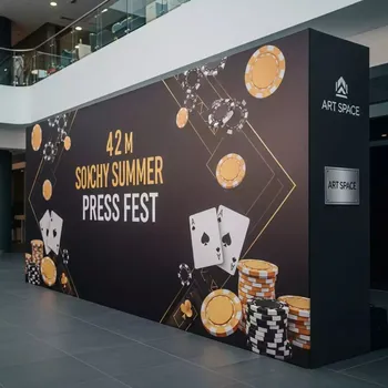 Аренда Пресс волл 4x2 м для фотозоны в ОКЦ «Галактика» — ART SPACE