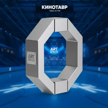 Аренда Крепление Titanium 130 в ледовом дворце «Роза Хутор» — ART SPACE