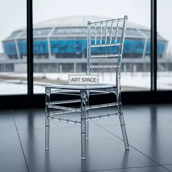 Аренда Стул Chiavari прозрачный на арене «Фишт» — ART SPACE