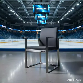 Аренда Стул Cardiff темно серый в ледовой арене «Шайба» — ART SPACE