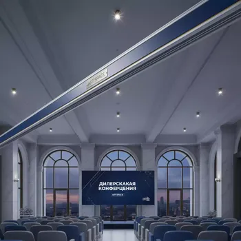Аренда Шина монтажная 1000 мм 35 см 12 мм в Panorama by Mercure — ART SPACE