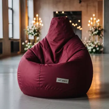 Аренда Кресло мешок Beanbag бордо в гранд-отеле «Жемчужина» — ART SPACE