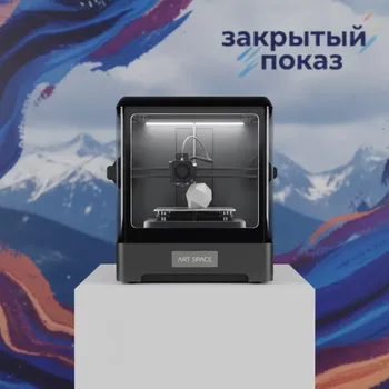 Аренда Принтер 3D Anycubic Kobra S1 Combo на площадке Rosa Peak (2320м) — ART SPACE