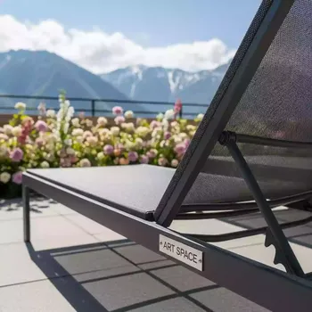 Аренда Шезлонг Andy антрацит алюминиевый в Golden Tulip Rosa Khutor — ART SPACE