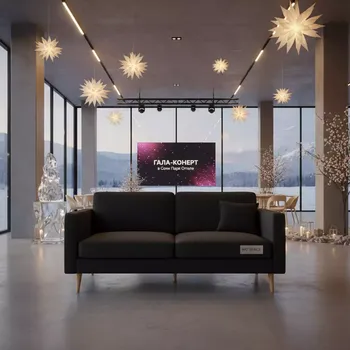 Аренда Диван двухместный Basic black в Сочи Парк Отеле — ART SPACE