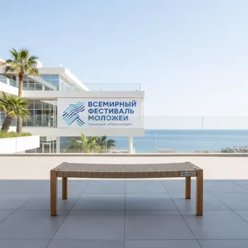 Аренда Скамья складная Кейт в санатории «Черноморье» — ART SPACE