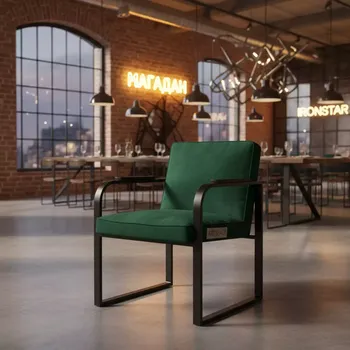 Аренда Стул Gorg с подлокотниками зеленый в ресторане «Магадан» — ART SPACE