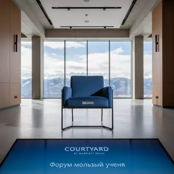 Аренда Стул Vicenza темно синий в Courtyard by Marriott Sochi — ART SPACE