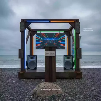 Аренда Караоке 'Лети и пой' на пляже «Маяк» — ART SPACE