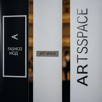 Аренда Изделия полиграфические в Зимнем театре — ART SPACE