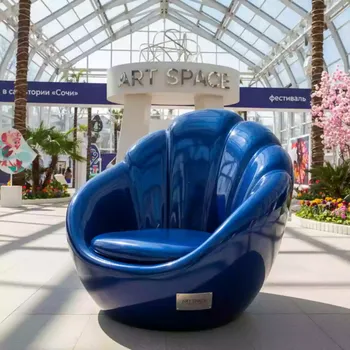 Аренда Кресло Shell blue в санатории «Сочи» — ART SPACE
