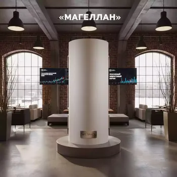 Аренда Рулонная бумага для плоттера Epson Proofing Paper Commercial 44 в ресторане «Магеллан» — ART SPACE