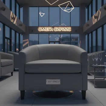 Аренда Кресло Leo CF экокожа серая в Omega Sirius — ART SPACE
