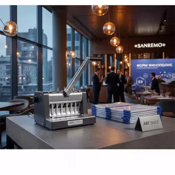 Аренда Переплетчик на пластиковую пружину Rayson SD 2501B21 в ресторане «Sanremo» — ART SPACE