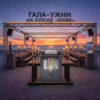 Аренда Шредер Fellowes Powershred 73Ci 4х38 мм на пляже «Маяк» — ART SPACE