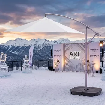 Аренда Садовый зонт Сочи в ART SPACE