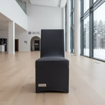 Аренда Чехол стрейч на стул темно серый в санатории «Металлург» — ART SPACE