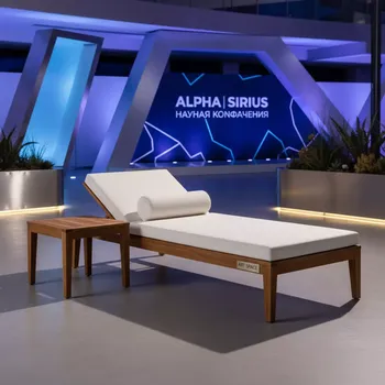 Аренда Комплект из шезлонга Royal Family Paolo и столика Lucio в Alpha Sirius — ART SPACE