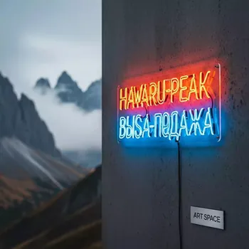 Аренда Неоновая вывеска с рабочим слоганом на площадке Rosa Peak (2320м) — ART SPACE
