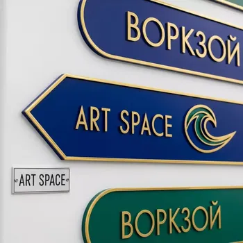 Аренда Указатели информационные на VIP теплоходе (Морпорт Сочи) — ART SPACE