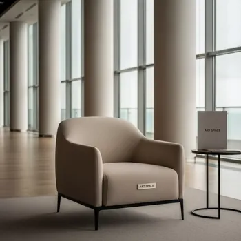 Аренда Кресло Beige AFM 307B в конгресс-холле отеля Жемчужина — ART SPACE