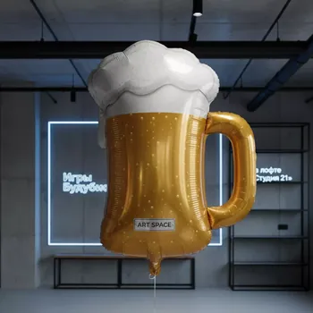 Аренда Шар фольгированный в виде пивной кружки в лофте «Студия 21» — ART SPACE