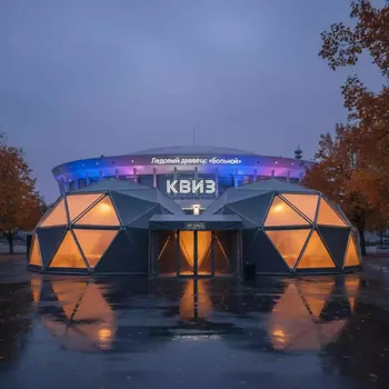 Аренда Шатер гексагональный 200 м² два купола в ледовом дворце «Большой» — ART SPACE