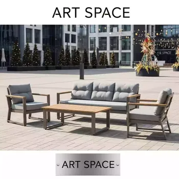 Аренда Комплект мебели VERANA Вуд алюминиевый 4 предмета с подушками в Omega Sirius — ART SPACE