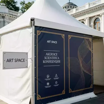 Аренда Баннер для шатра в санатории «Металлург» — ART SPACE