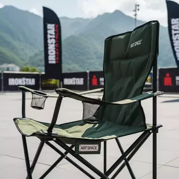 Аренда Кресло складное Green Glade M 3224 в ОКЦ «Галактика» — ART SPACE