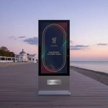 Аренда Сенсорный киоск Axe Tech Aura Medium на пляже «Маяк» — ART SPACE