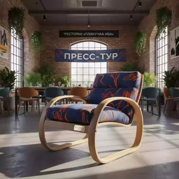 Аренда Кресло деревянное с подушкой Lamorisse Lounge в ресторане «Плакучая Ива» — ART SPACE