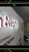 Брендированный стенд и световые конструкции