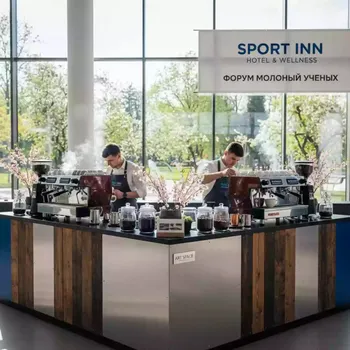 Аренда Мастер класс кофейный в Sport Inn Hotel & Wellness — ART SPACE