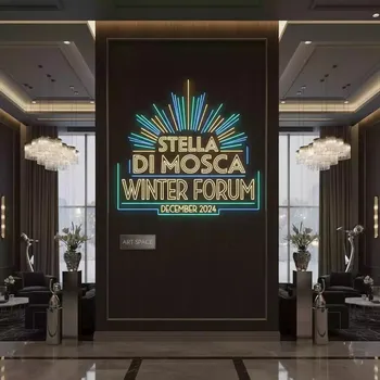 Аренда Неоновая вывеска для мероприятия в Stella di Mosca — ART SPACE