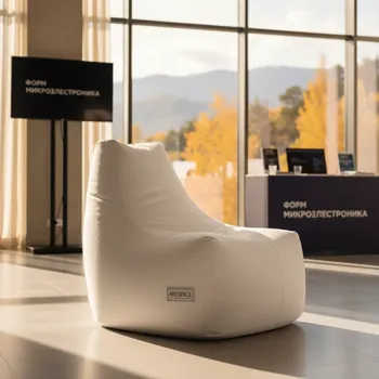 Аренда Кресло мешок Opti Bean bag белый в Grand Karat Sochi — ART SPACE