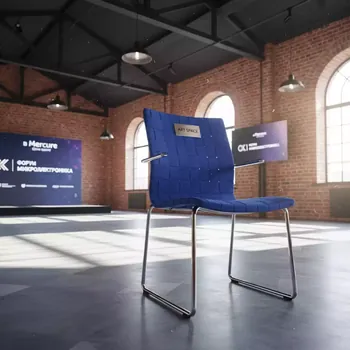 Аренда Стул синяя рогожка металлические ножки Fly в Mercure Сочи Центр — ART SPACE
