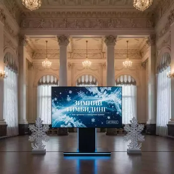 Аренда Телевизоры ЖК в Зале органной и камерной музыки — ART SPACE
