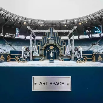 Аренда Праздник спортивный на стадионе в пляжном комплексе VinoGrad — ART SPACE