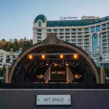Аренда Крыши арочные в Pullman Sochi Centre — ART SPACE