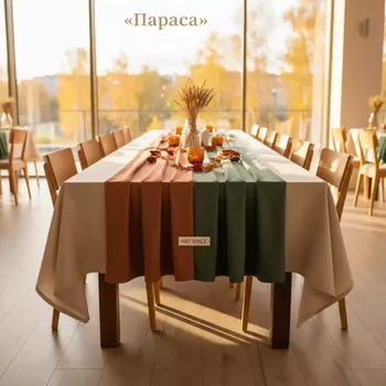 Аренда Скатерть прямоугольная 2,5х1,5 м в ресторане «Паруса» — ART SPACE