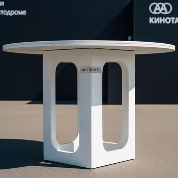 Аренда Стол Лидер 3 D белый 1200 мм на Сочи Автодроме — ART SPACE