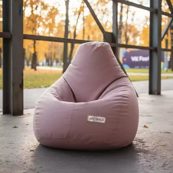 Аренда Кресло мешок Beanbag пыльно розовый в парке «Ривьера» — ART SPACE