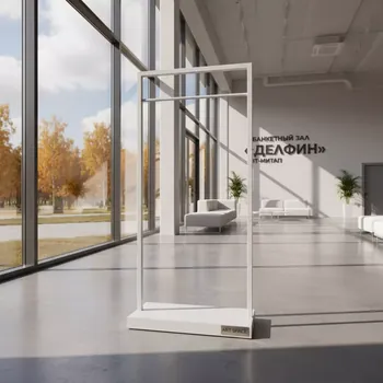Аренда Вешало напольное MINIMAL WHITE VERS.1 в банкетном зале «Дельфин» — ART SPACE