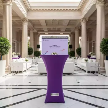 Аренда Чехол для коктейльного стола фиолетовый стрейч в Rodina Grand Hotel & SPA — ART SPACE