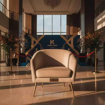 Аренда Кресло Arizona бежевое в Radisson Blu Resort & Congress Centre — ART SPACE