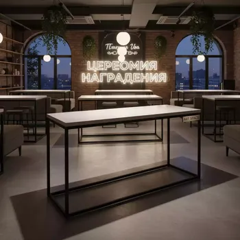Аренда Стол коктейльный loft прямоугольный белый в ресторане «Плакучая Ива» — ART SPACE