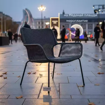 Аренда Кресло металлическое плетеное Algaida на Медальной площади — ART SPACE
